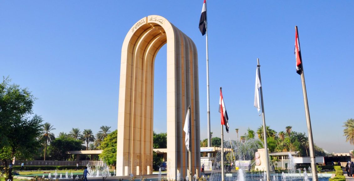 خمس جامعات عراقية تتنافس في تصنيف QS العالمي