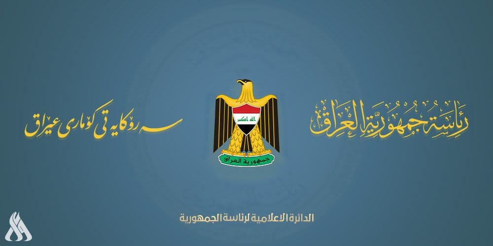 رئاسة الجمهورية توضح سبب عدم إصدار مرسوم بتعيين أحمد الجبوري محافظاً لصلاح الدين